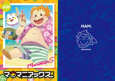 [HAM. (Konbu+)] MAMANIACS [Decensored]  [English]  [Digital]