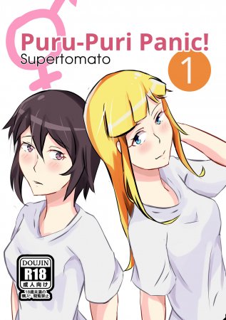 [Supertomato] Puru-Puri Panic! [English]