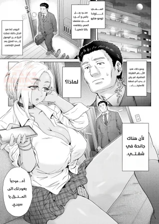 نيك الأم المطلقة و ابنتها